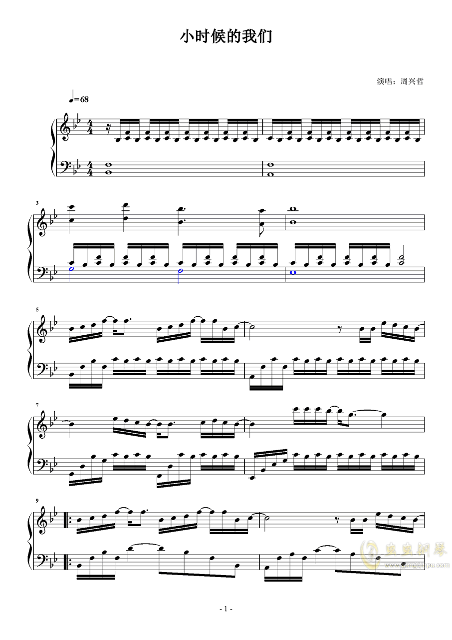 童年曲谱五线谱_罗大佑童年钢琴五线谱