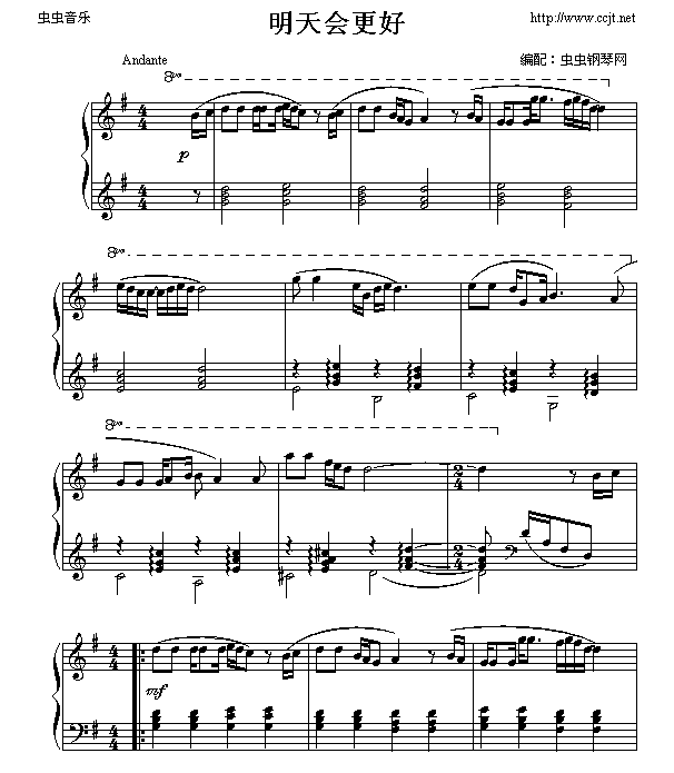 明天会更好钢琴曲曲谱_明天会更好图片