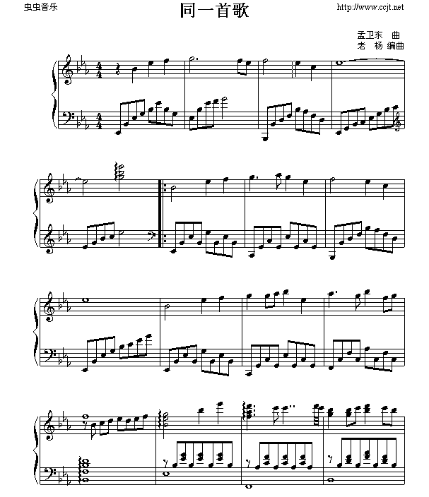 钢琴曲谱1200首_单音钢琴整首曲谱(2)
