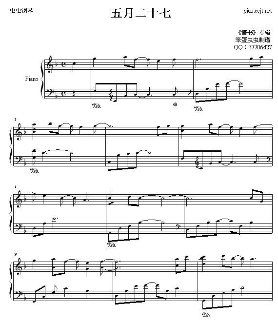 27 May 5月27 27 May 5月27钢琴谱 27 May 5月27 钢琴谱 27 May 5月 27钢琴谱大全 虫虫钢琴谱下载 Www Gangqinpu Com