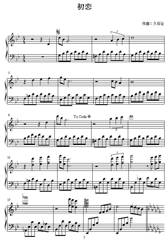 初恋琴曲简谱_初恋莫文蔚简谱(2)