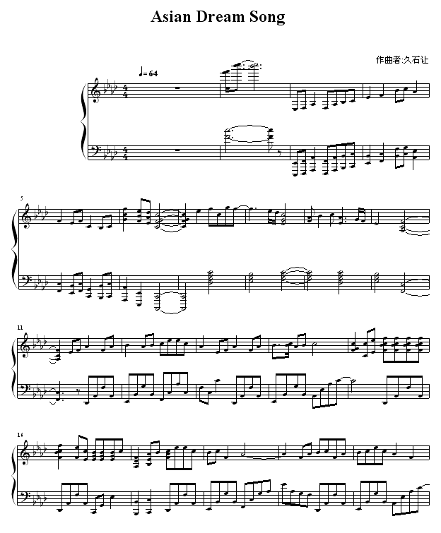 Piano Sheet Music Asian Dream Song Www Gangqinpu Com