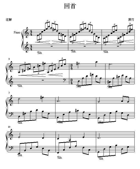 piano sheet music -回首 - www.gangqinpu.com