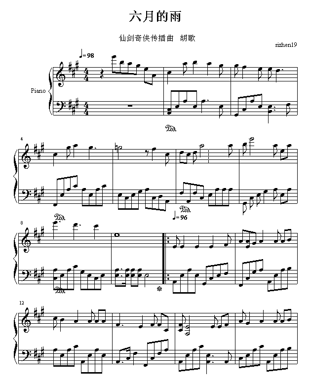 月亮传简谱_儿歌月亮船简谱(3)