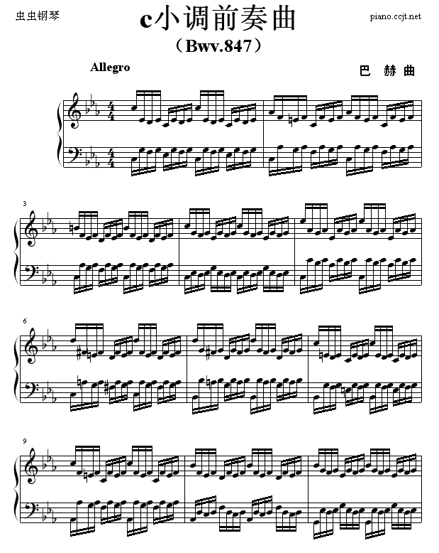 小调巴赫简谱_g小调的巴赫简谱(3)
