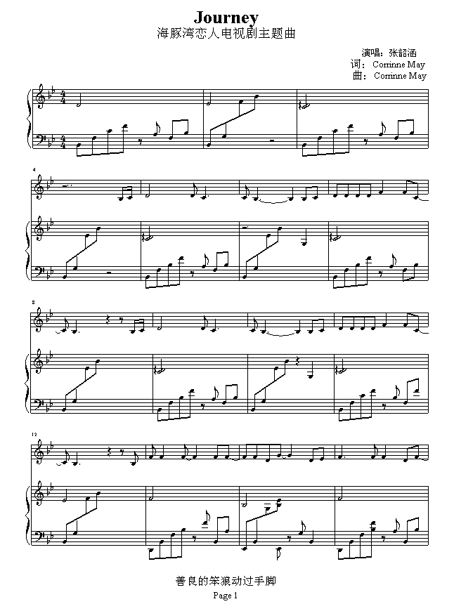 情人恋曲谱_情人曲谱蔡徐坤(2)