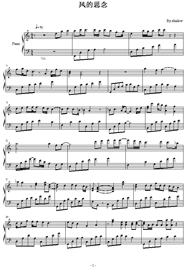搜魂曲简谱_魔道祖师镇魂曲简谱(3)