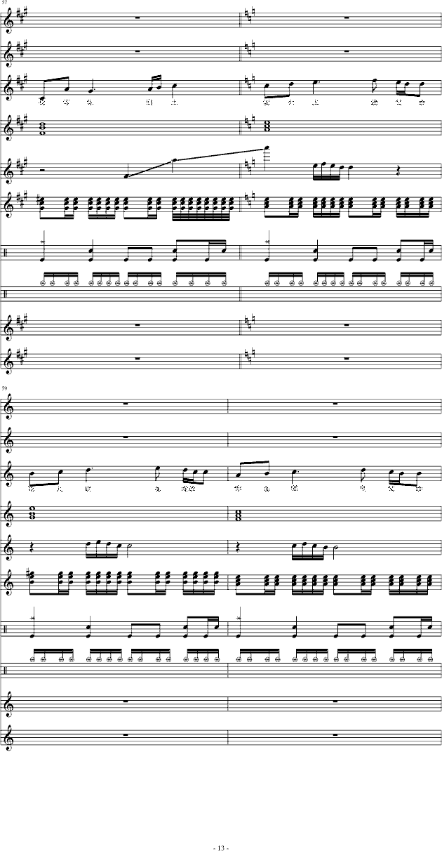 父子歌曲简谱_父子简谱(3)