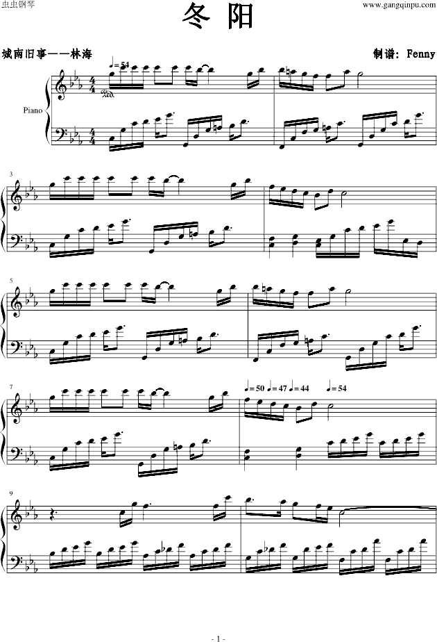 城南旧事冬阳钢琴曲谱_城南旧事手抄报