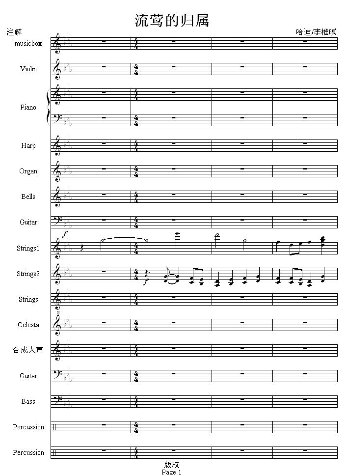 入境乐曲谱_陶笛曲谱12孔(5)
