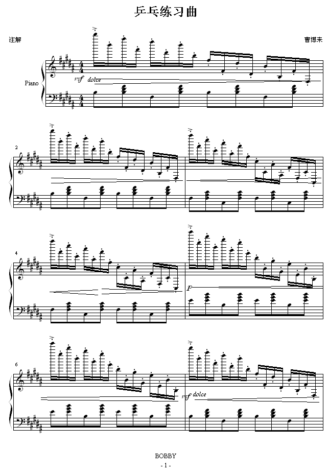 乒乓练习曲钢琴谱-曹博来-虫虫钢琴