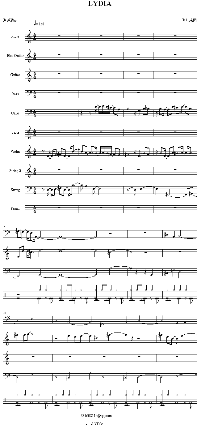 钢琴简谱教程视频_小星星钢琴简谱(3)