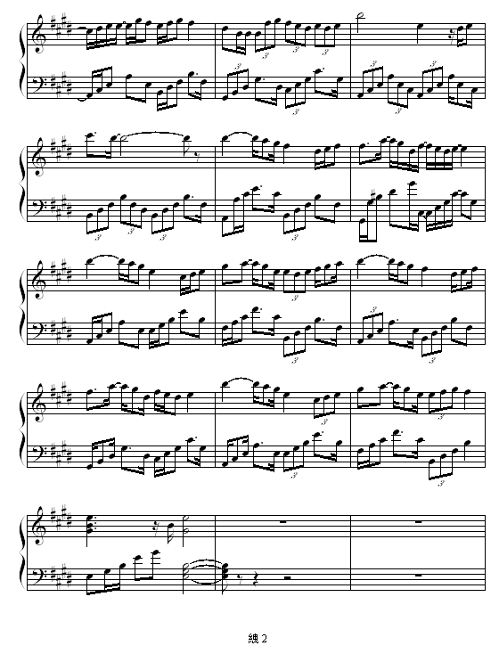 爱人歌曲原唱曲谱_小白杨歌曲原唱曲谱(3)