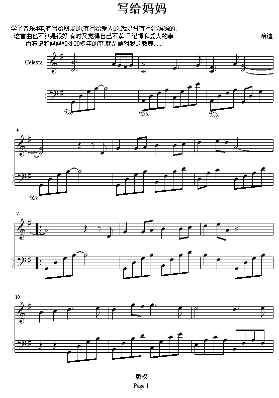 浪客剑心简谱_浪客剑心真人版图片(2)