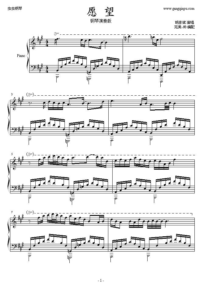 胡彦斌简谱_月光胡彦斌简谱(3)