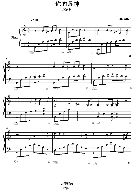 心恋蔡琴简谱_蔡琴歌曲简谱(2)