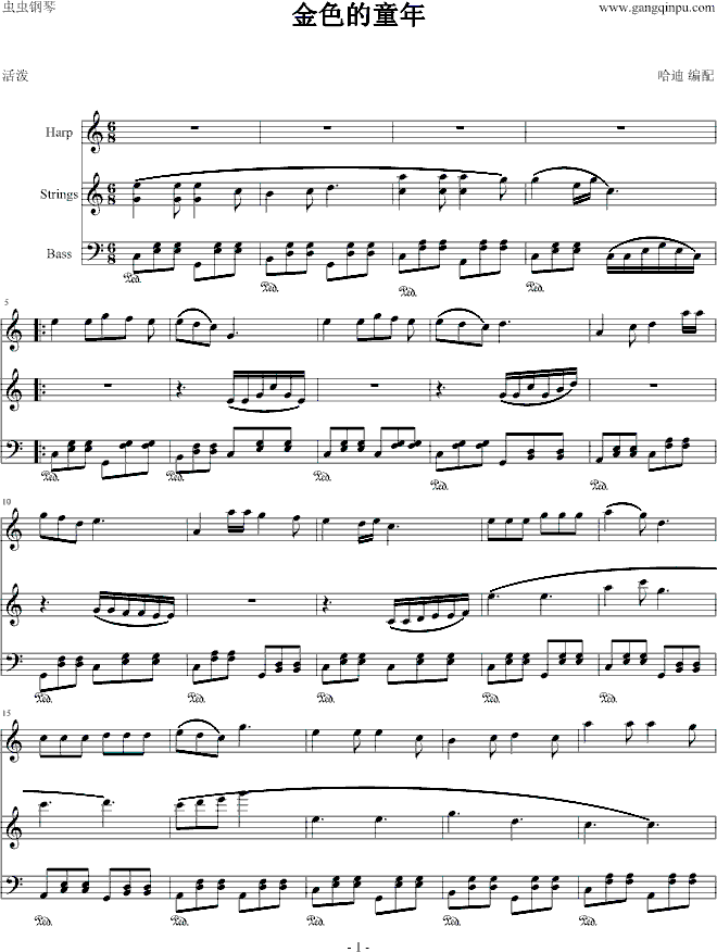 童年二胡简谱_童年笛子曲谱(3)