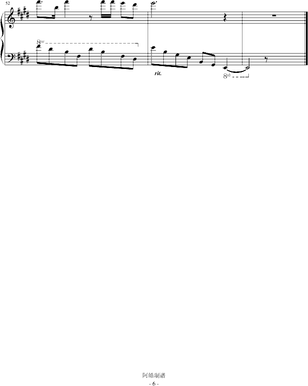 曲谱空雪_蜜雪冰城曲谱(4)