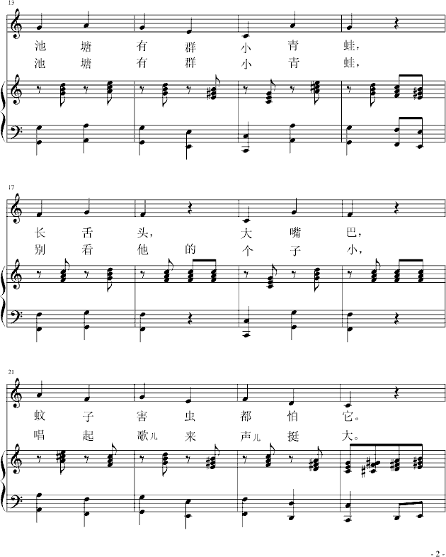小青蛙(儿童歌曲)钢琴谱-竟恩源-虫虫钢琴
