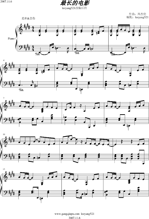 简单的钢琴简谱_好听又简单的钢琴简谱(4)