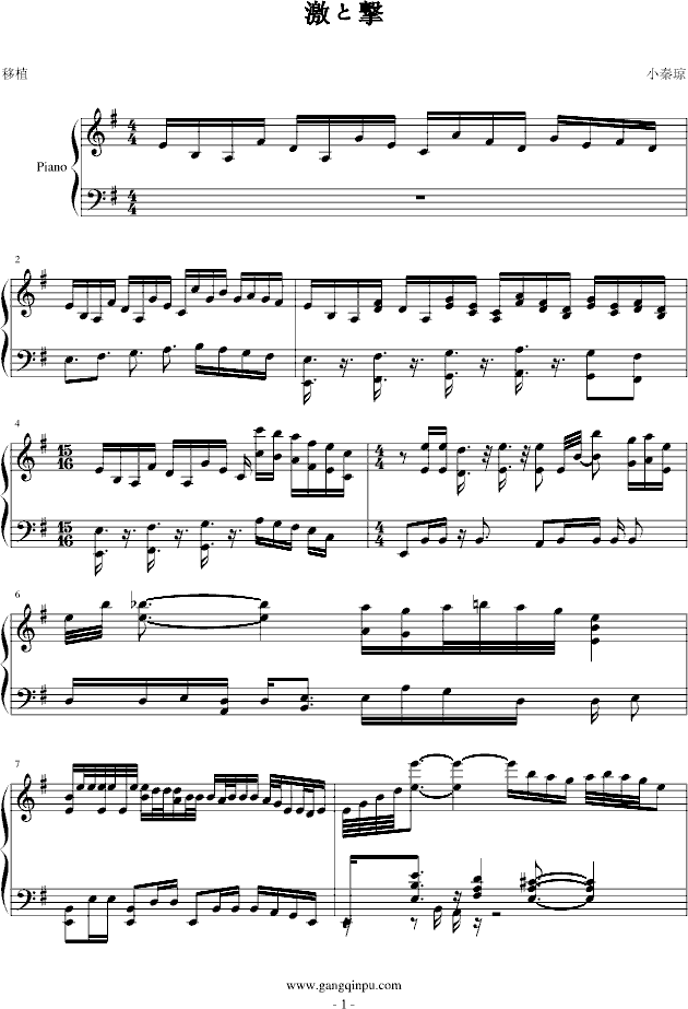 刺激曲谱_钢琴简单曲谱(2)
