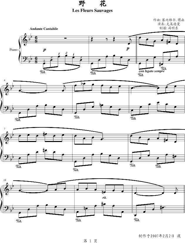 野花钢琴谱-巴赫-虫虫钢琴