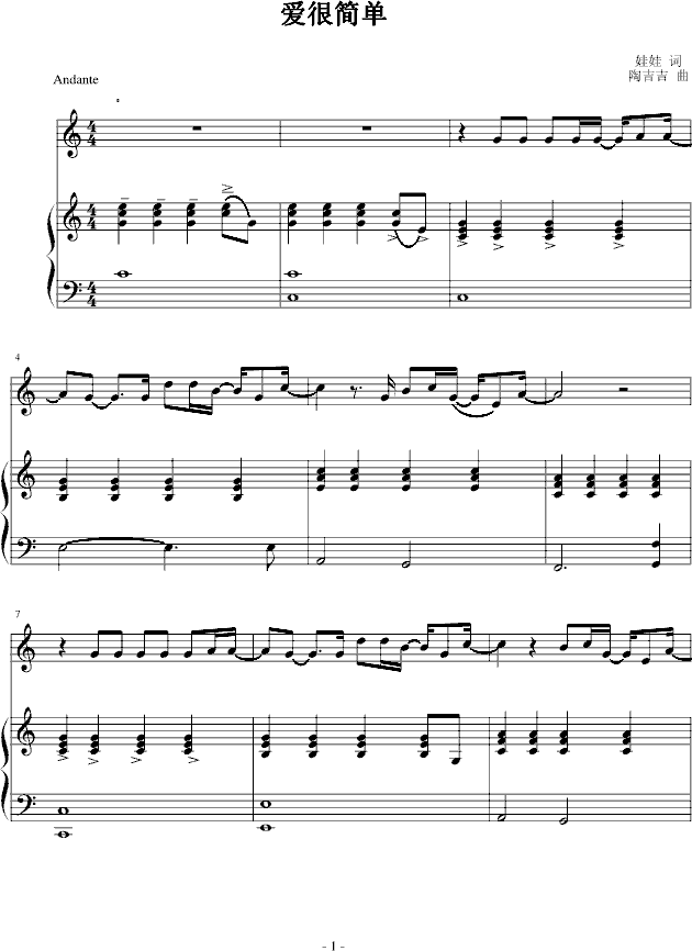 简单的钢琴简谱_简单的钢琴简谱双手(3)