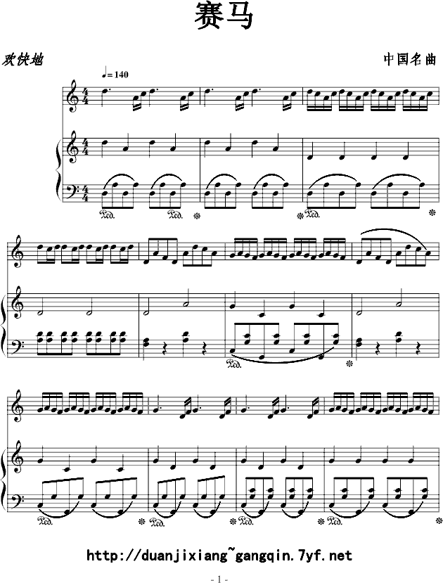 曲谱赛_钢琴简单曲谱