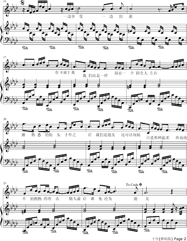 十年钢琴谱简谱_十年钢琴谱简谱数字(3)