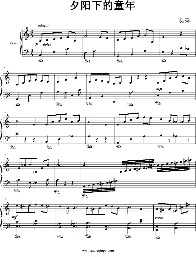 童年曲谱五线谱_罗大佑童年钢琴五线谱(2)