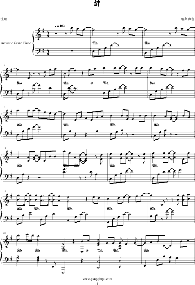 piano sheet music -绊- www.gangqinpu.com