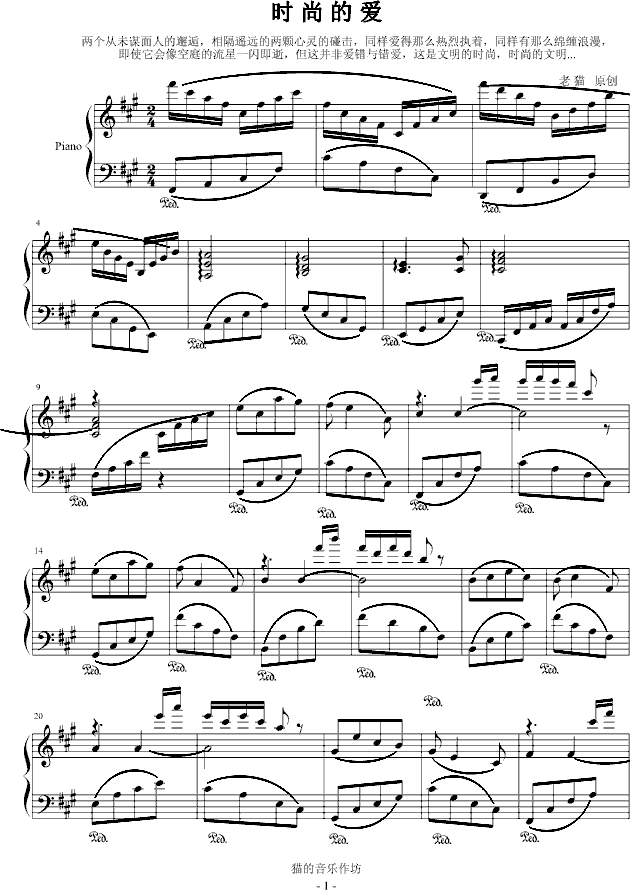 织坊歌简谱_儿歌简谱(2)