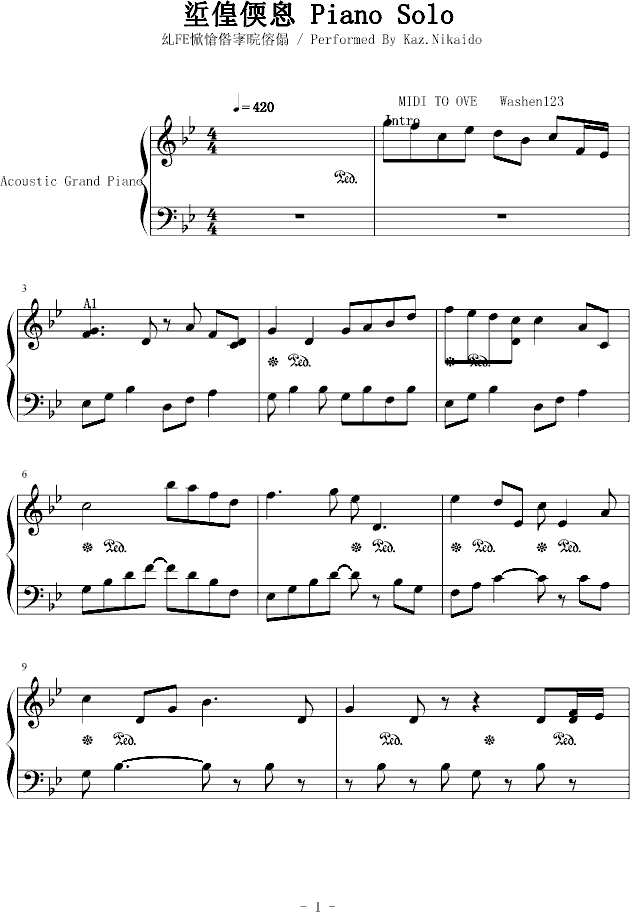 圣战系谱—感人曲钢琴谱-washen123-虫虫钢琴
