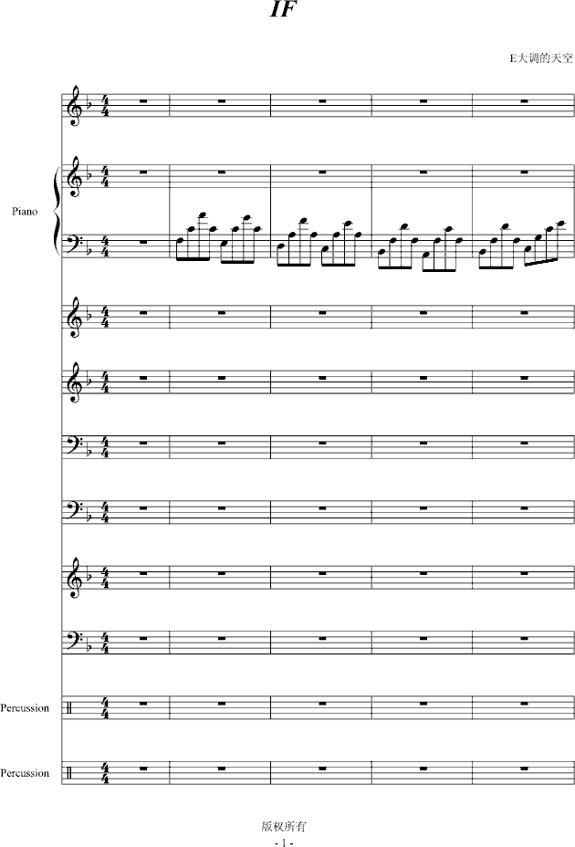 if钢琴谱-e大调的天空-虫虫钢琴