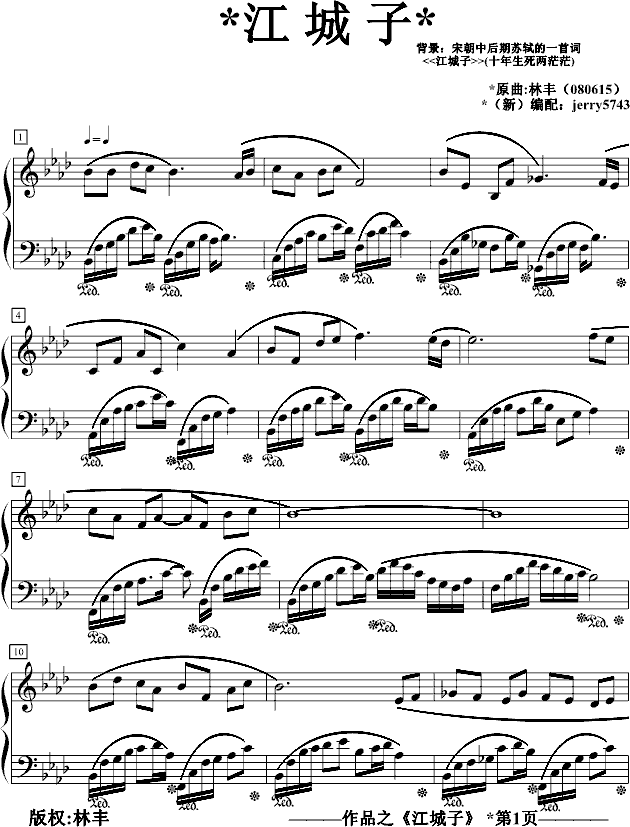 江城子钢琴谱_-独奏谱_jerry5743_钢琴独奏视频_原版钢琴谱_虫虫钢琴