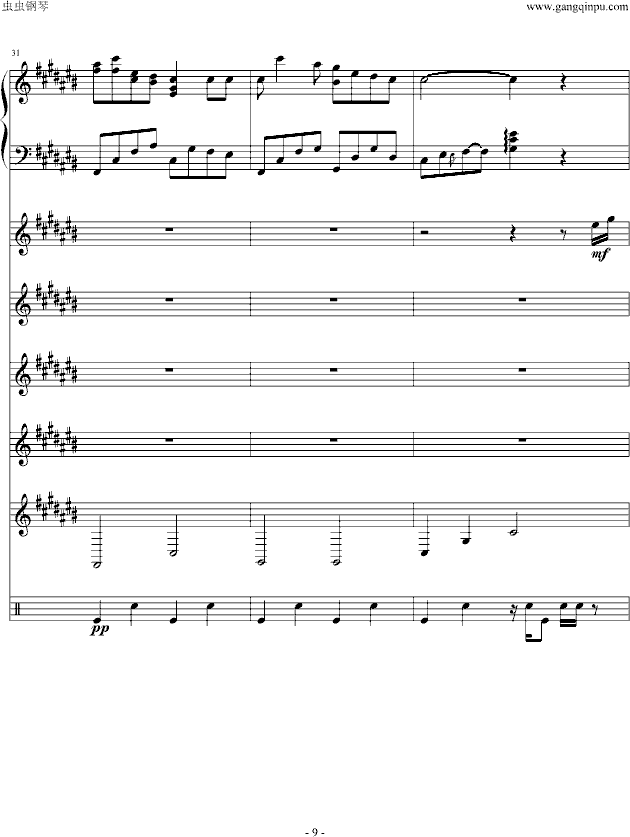隐形的翅膀-总谱