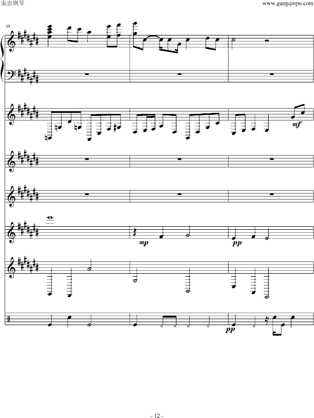 隐形的翅膀-总谱