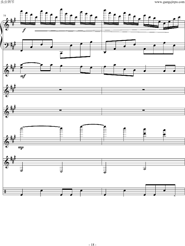 隐形的翅膀-总谱