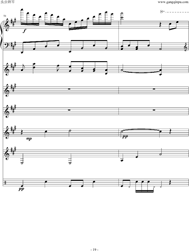 隐形的翅膀-总谱