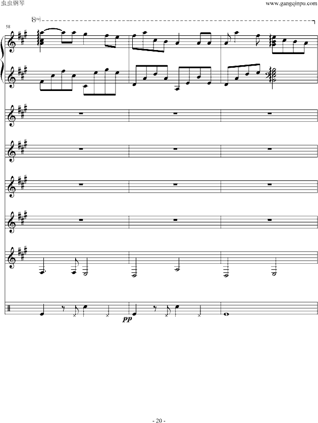 隐形的翅膀-总谱