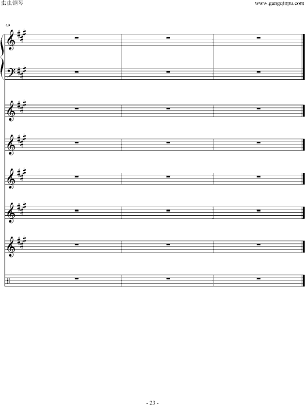 隐形的翅膀-总谱