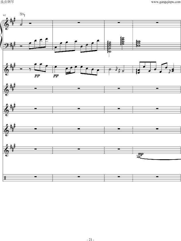 隐形的翅膀-总谱
