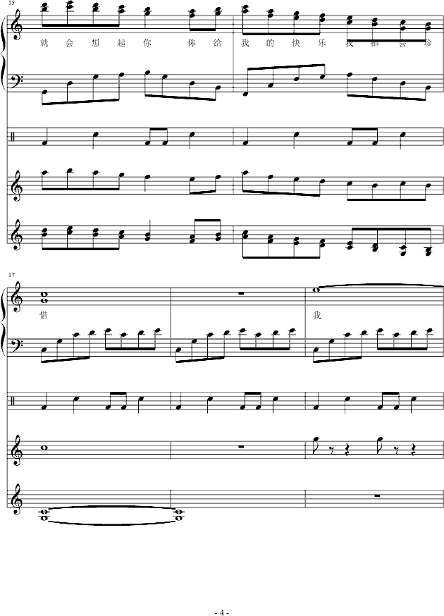 小熊(加强版)钢琴谱-桔桔子-虫虫钢琴