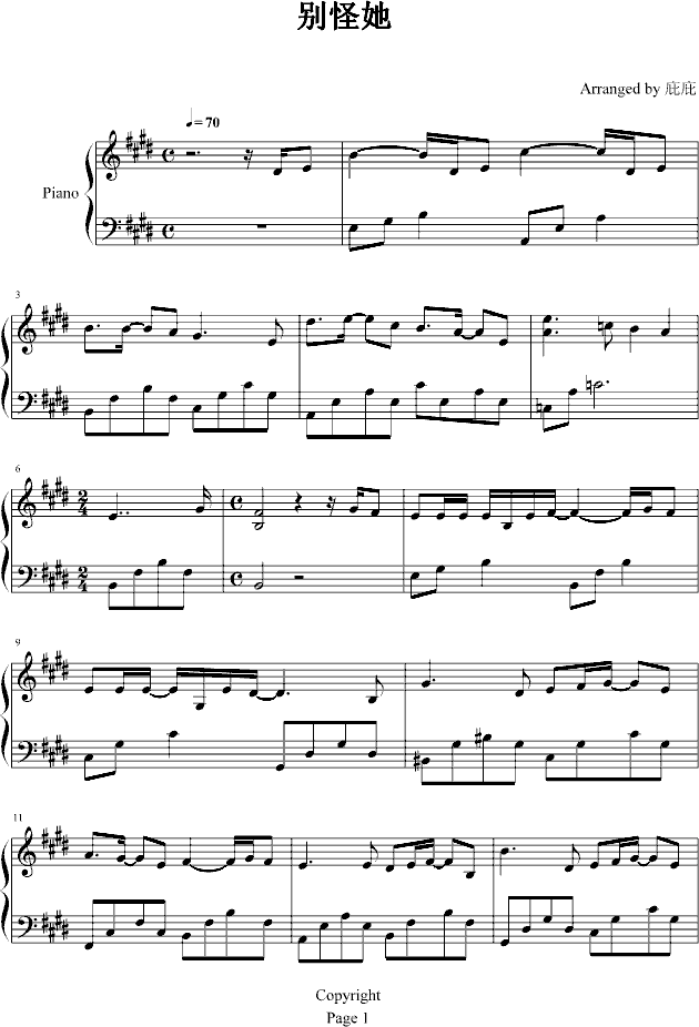 别怪她钢琴谱-zjl891219ok-虫虫钢琴