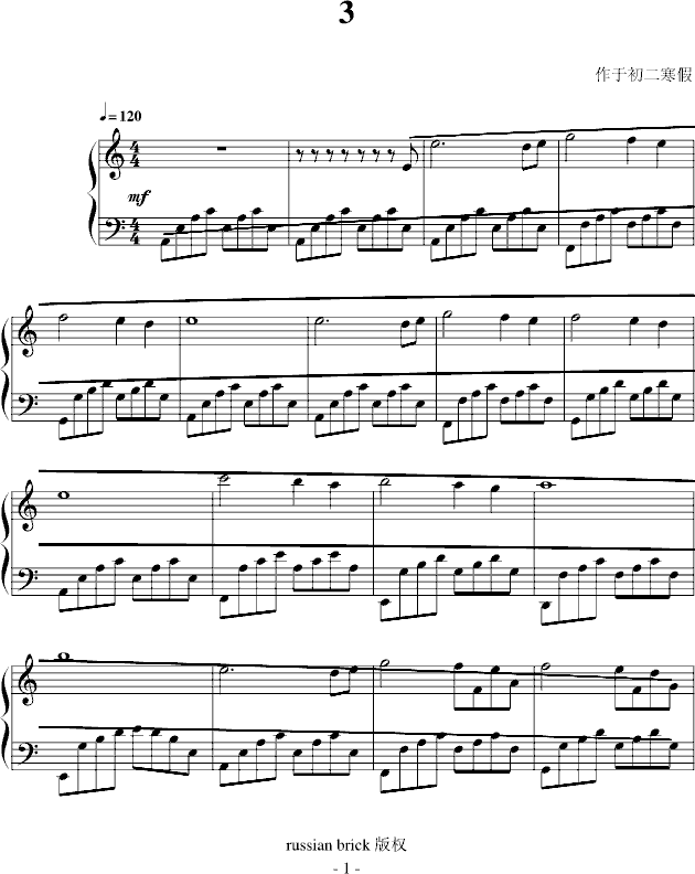 钢琴谱-冯歪-虫虫钢琴