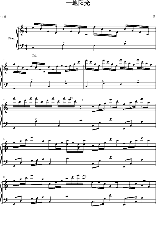 钢琴谱和简谱_飞鸟和蝉钢琴谱简谱(2)
