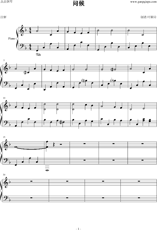 问候,问候钢琴谱,问候调钢琴谱,问候钢琴谱大全,虫虫钢琴谱下载-www.
