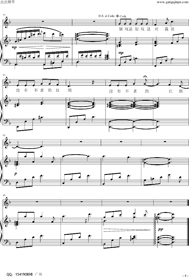 >>《蝴蝶花》钢琴弹唱版(精)