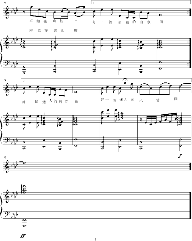 库乐队钢琴曲谱_库乐队曲曲谱大全(2)