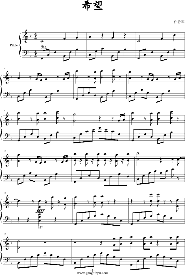 希望钢琴谱-你看那-虫虫钢琴